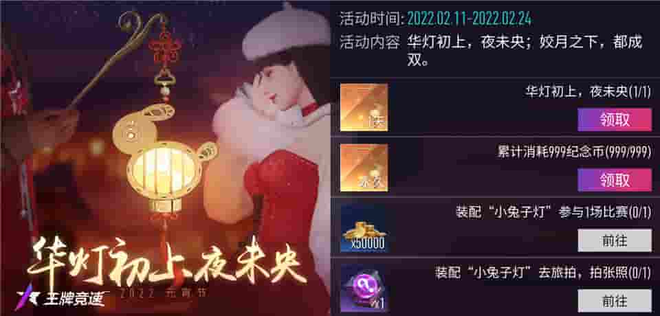 1644554821368343.jpg 图五:华灯初上活动.jpg