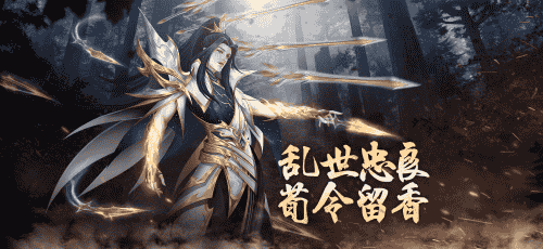 《极无双》开春好礼，福利满满