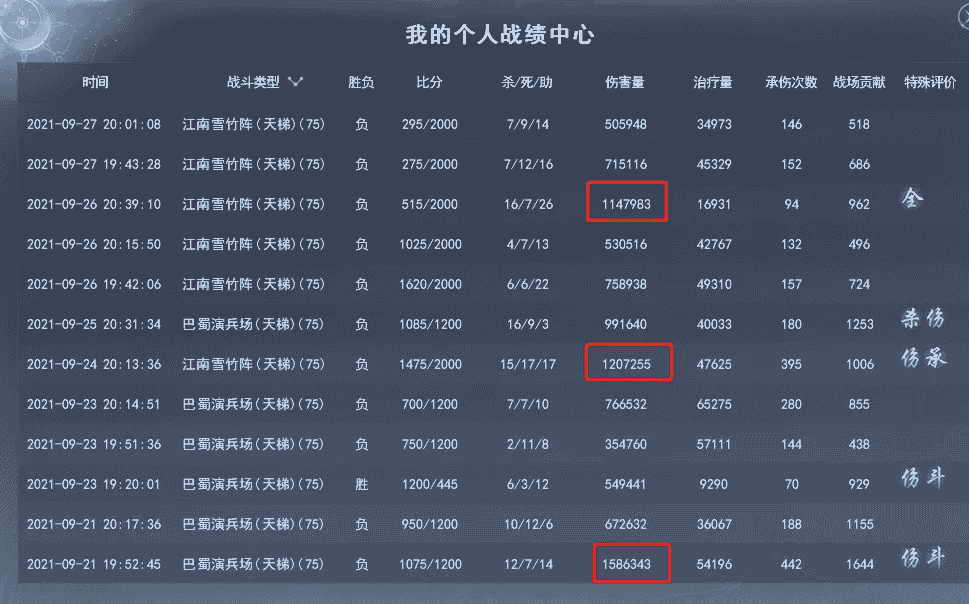 1645177530339728.png 图片16.png