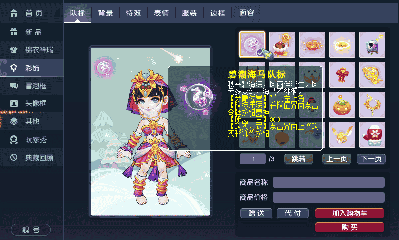 1648041912519328.png 图片5.png