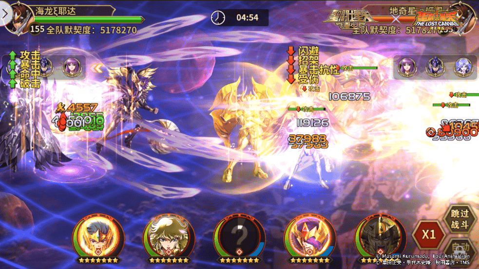 1644894113689194.png 图片4.png