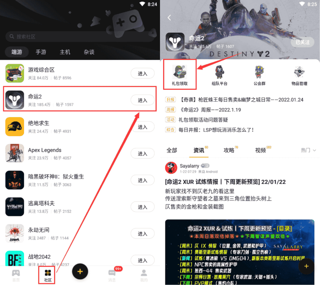 1646979478521457.png 图片2.png