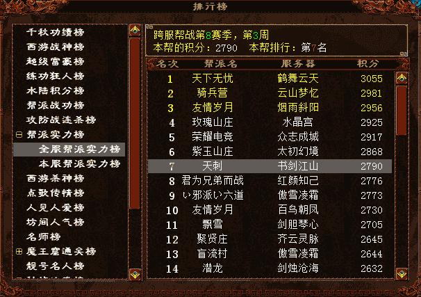 1646707366360937.png 图片6.png