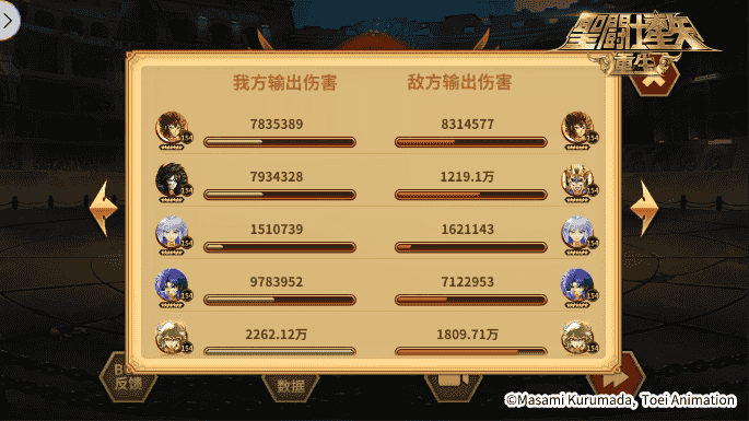 1646971866506524.png 图片12.png