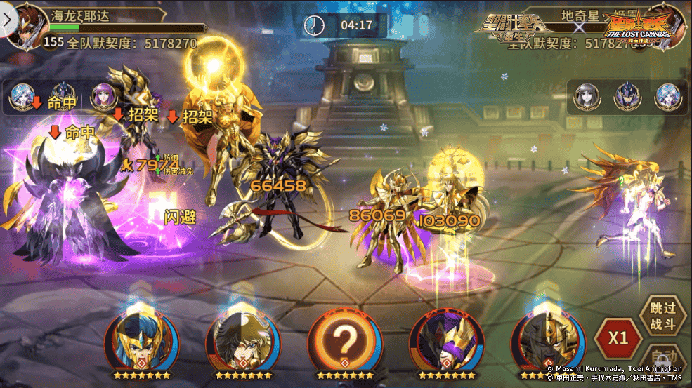 1644894144940443.png 图片12.png