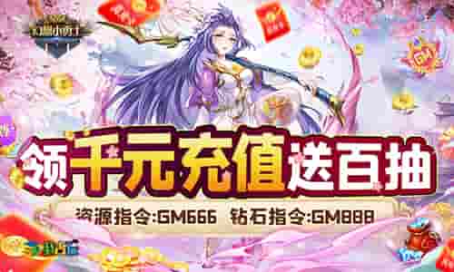 打造帝国部队我去玩《幻想小勇士》新手攻略