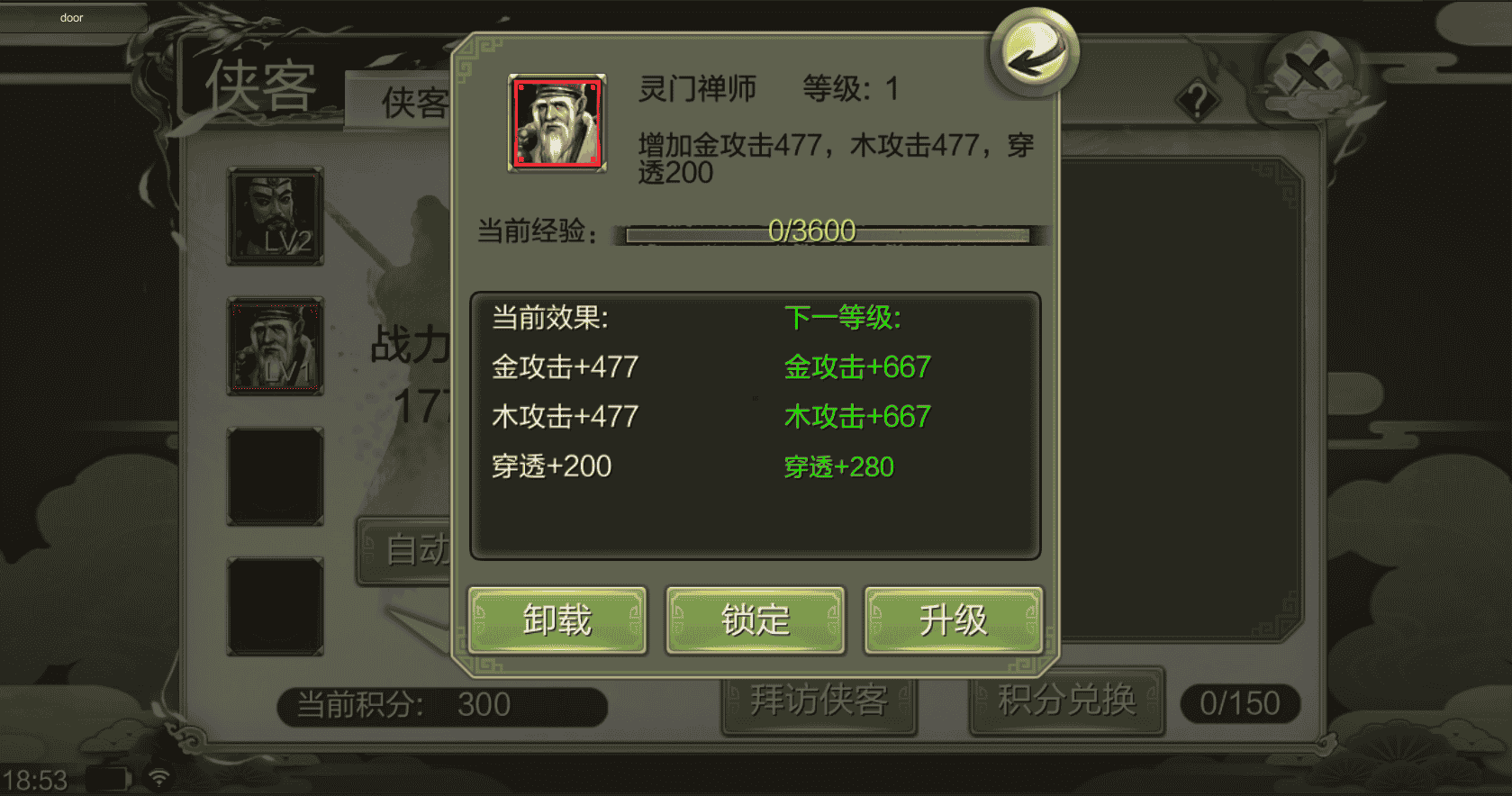 1646881160739771.png 5.png