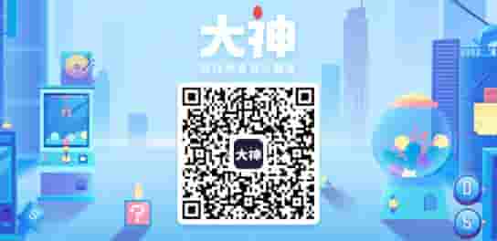 1644894255164981.jpg 图8:玩游戏做大神.jpg