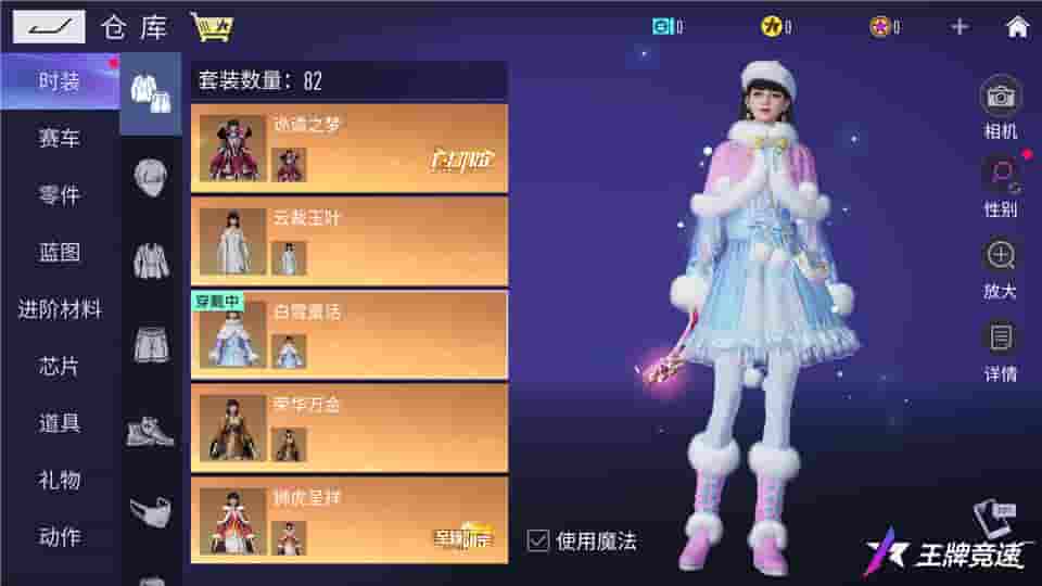 1645587106449472.jpg 图七:白雪童话,粉色浪漫.jpg