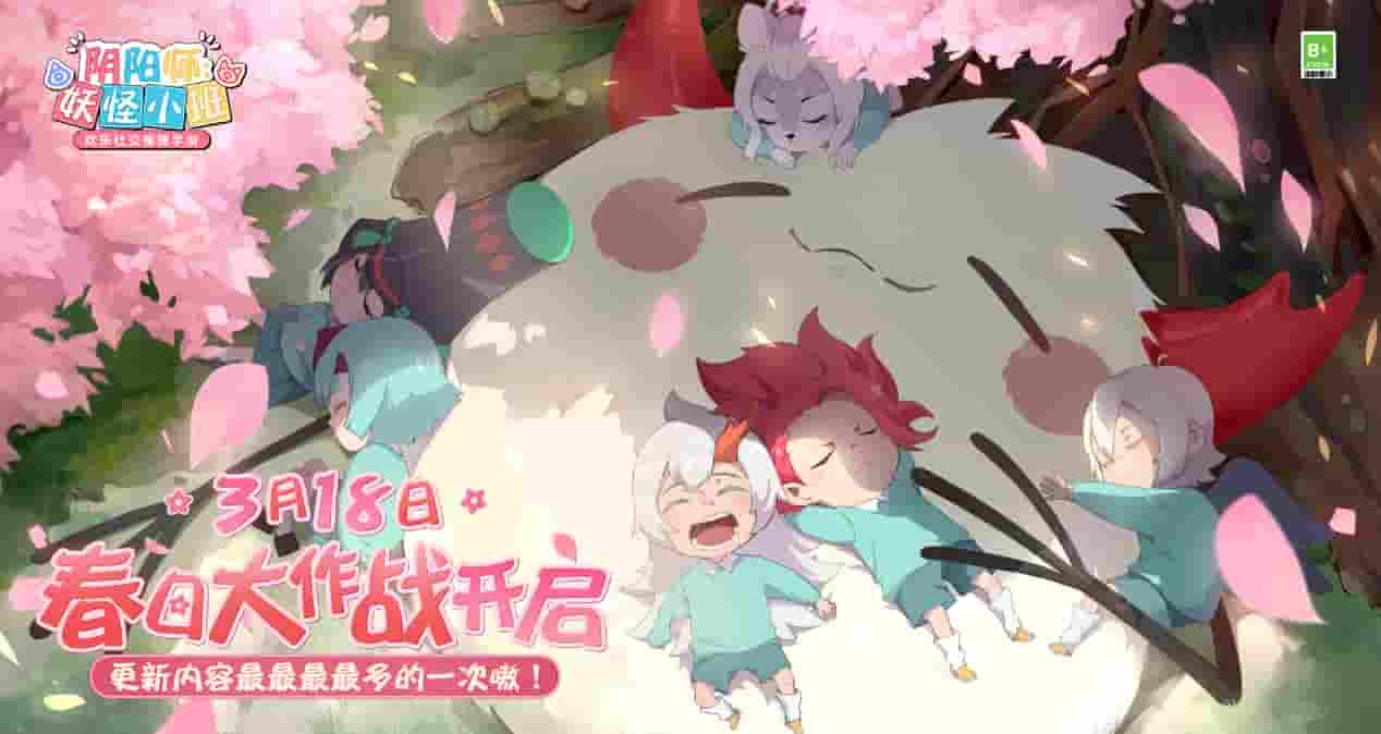 1647400373106342.jpg 图1:春日大作战3.18重磅来袭.jpg
