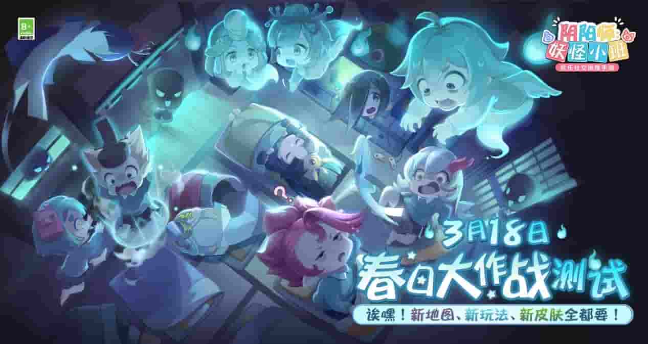 1647400474644061.jpg 图15:春日大作战精彩多多.jpg