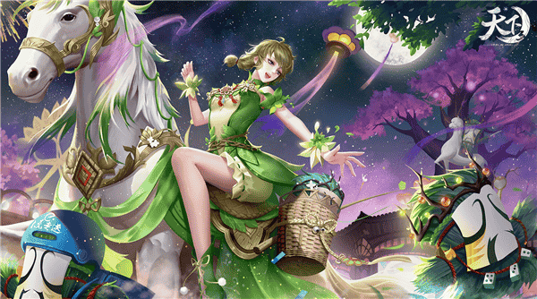 故友今安在，相思岁月深。《天下3》邀你携友共赏陌上花！