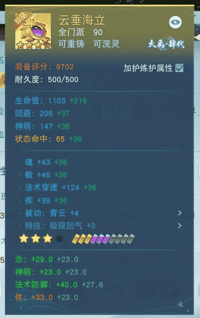 1645760384651419.png 图片9.png
