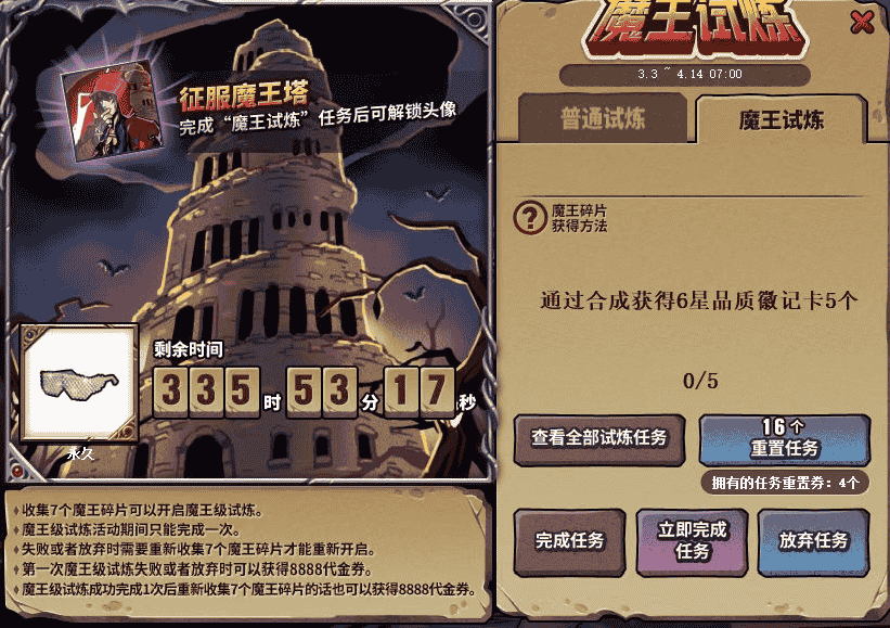 1646359550935213.png 4.png