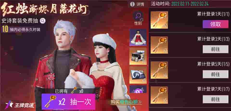 1644554841110975.jpg 图八:点亮红烛,共赏花灯.jpg