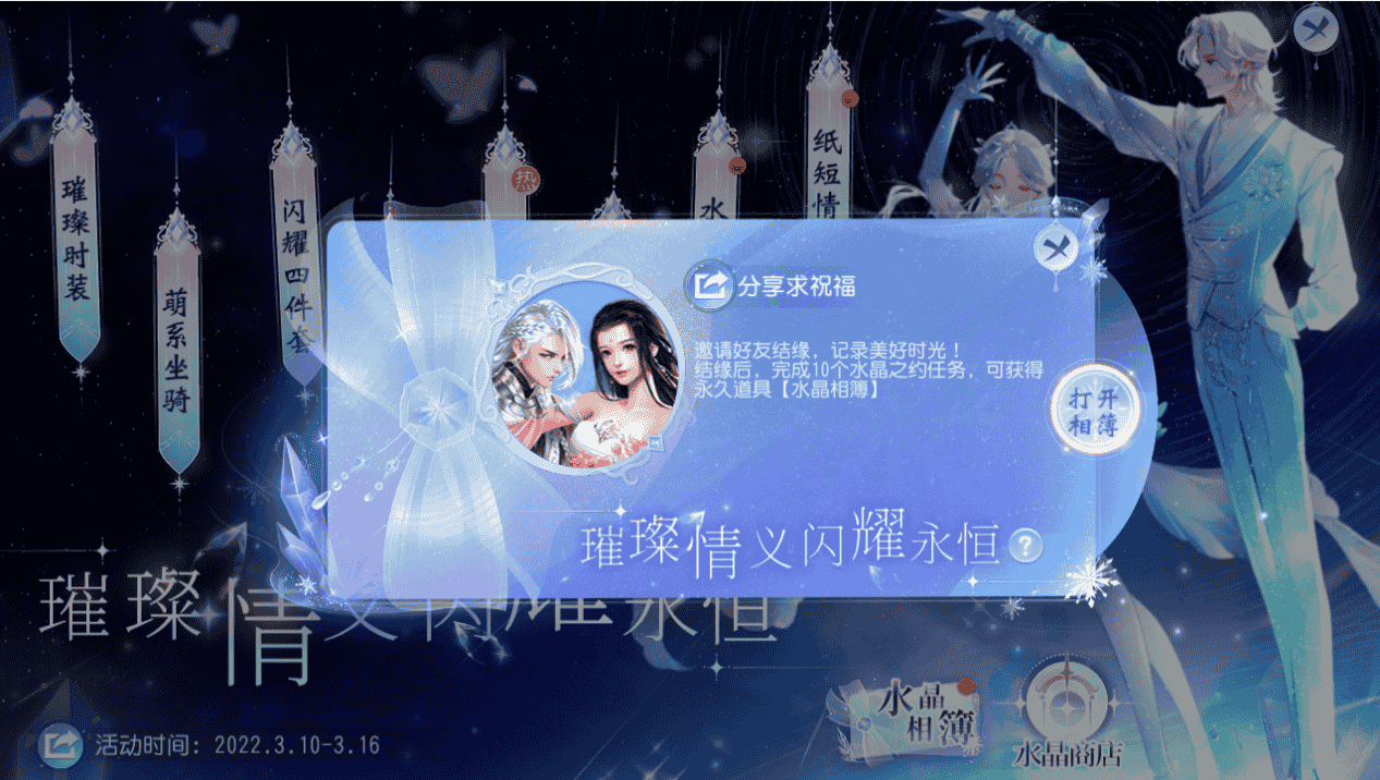 1647413644779811.png 3.png