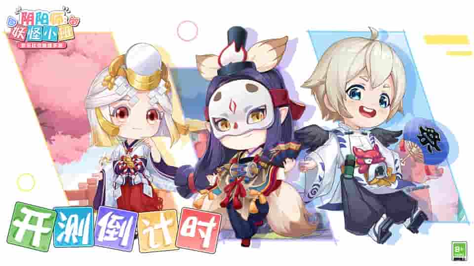 1647400380530625.jpg 图2:三位新同学即将加入.jpg