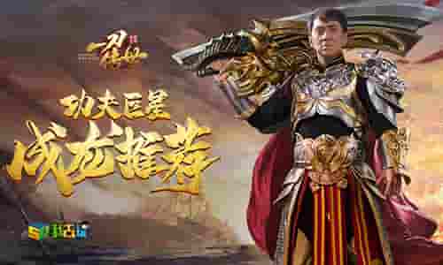 大佬养成法我去玩《一刀传世》纵横沙城