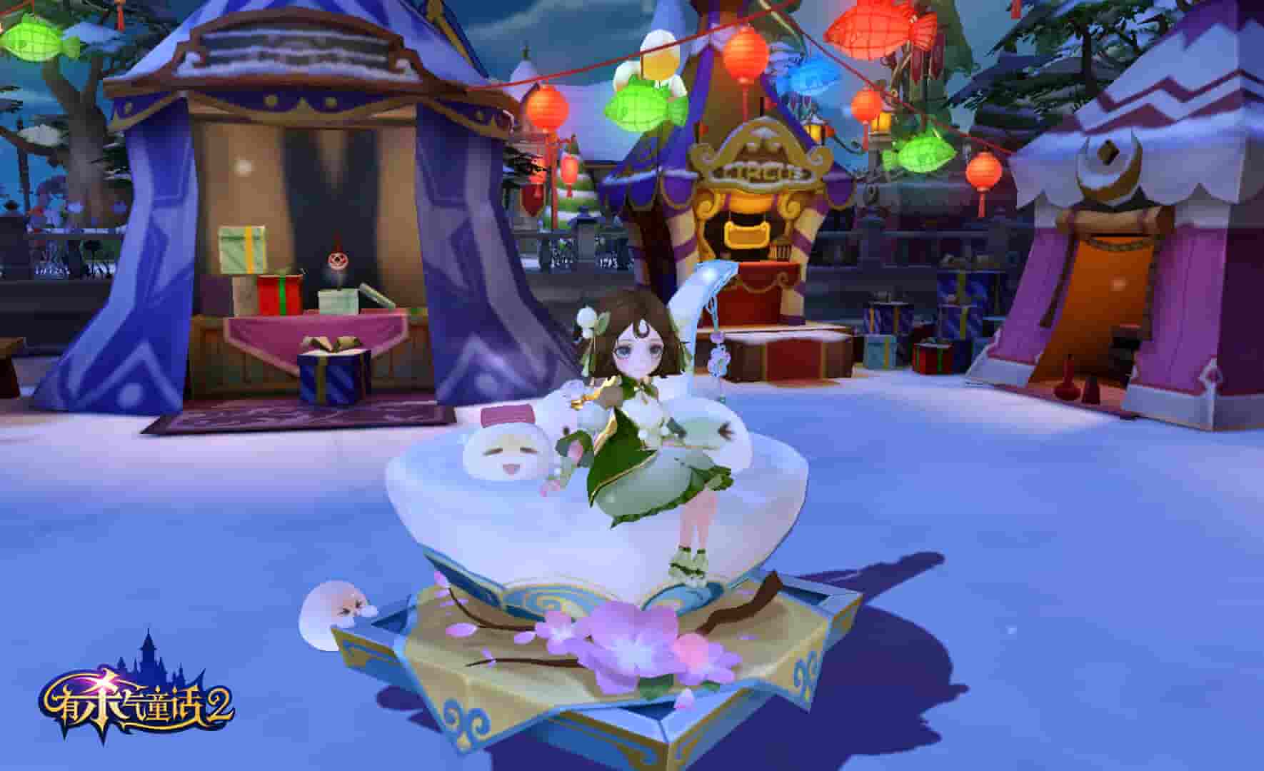 7 坐骑-糖心团圆.jpg