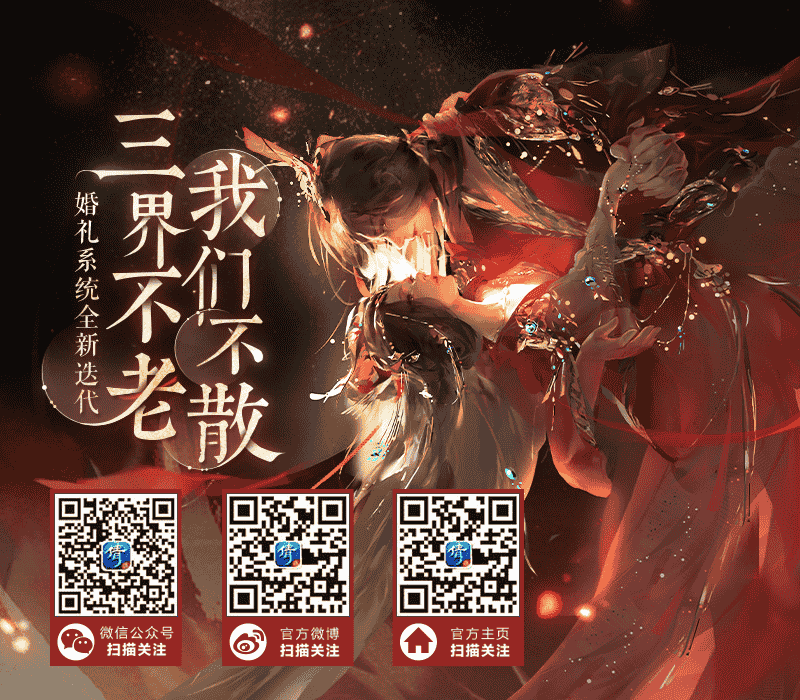 1647572566939555.png 图6:《倩女幽魂》手游自媒体持续发放多样福利.png