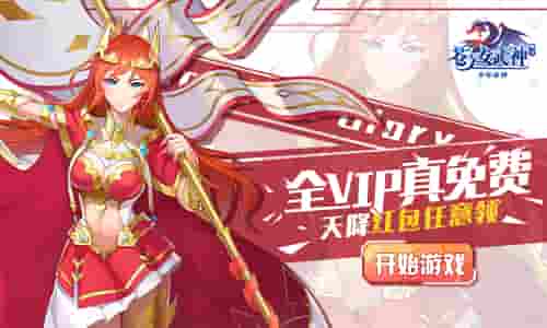 轻松变强1k2k《苍之女武神》阵容搭配