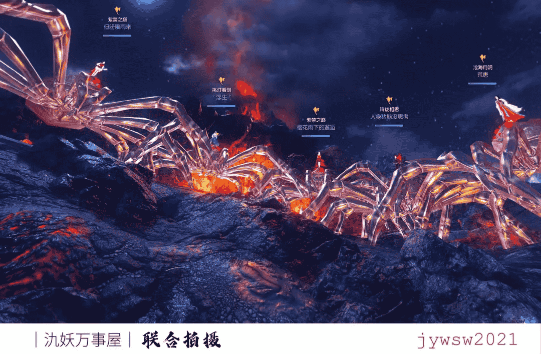 逆水寒开放世界惊现最强户外小队，垄