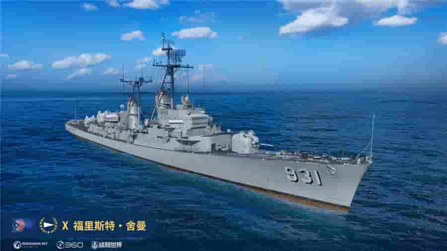 高燃对决传奇启航！《战舰世界》10级新舰特惠登场