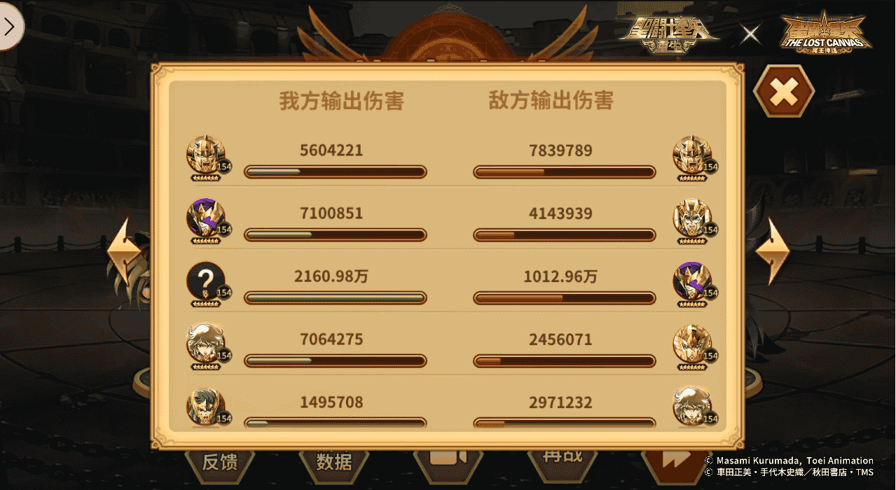 1644894154189332.png 图片14.png