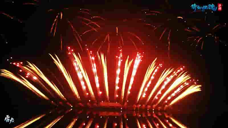 图2：烟花声动燃情暖冬.jpg