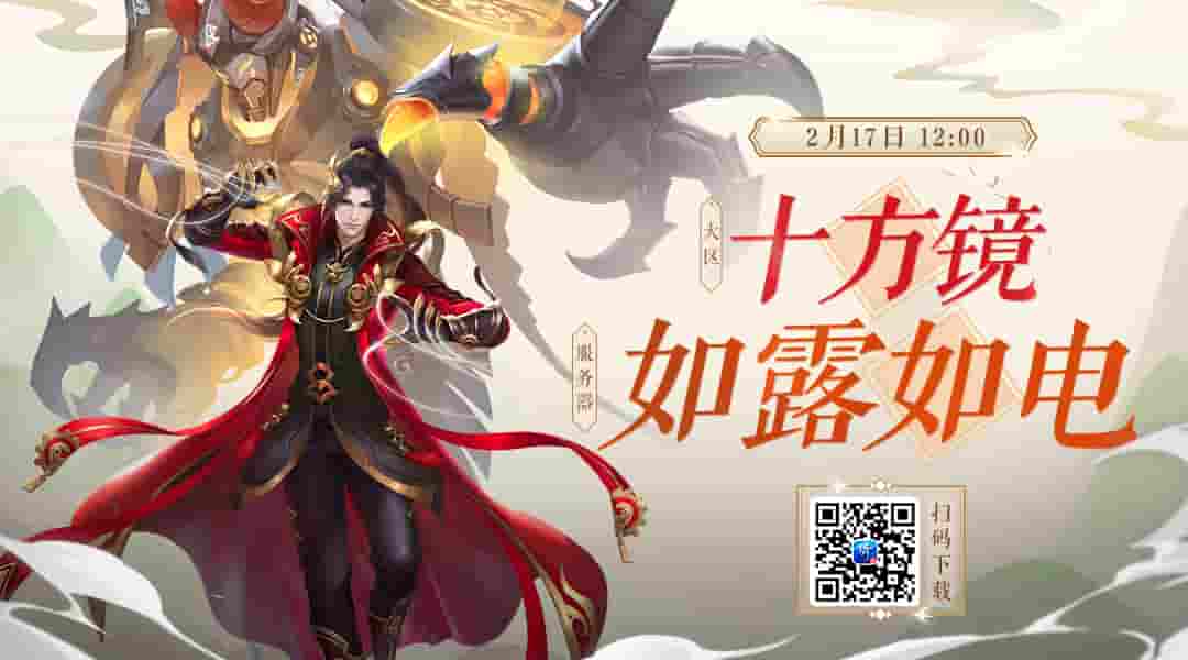 1645413462826980.jpg 图7:互通新服如约开启.jpg