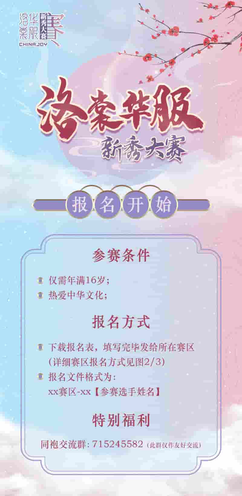 1646792265505920.jpg 图1.jpg