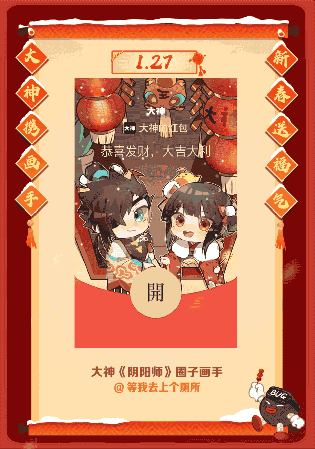 1643188844622500.png 图片4.png