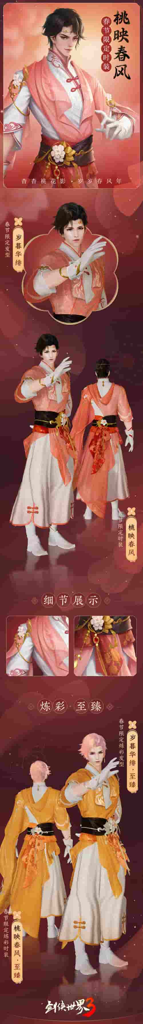 1643077988223359.jpg 图3.jpg