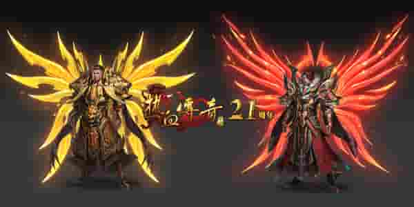 《热血传奇》 新装新技能恭贺新春！金虎、灵虎、神虎贺岁套装全新登场！