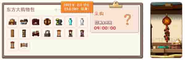 1643426167239134.jpg 图片3.jpg