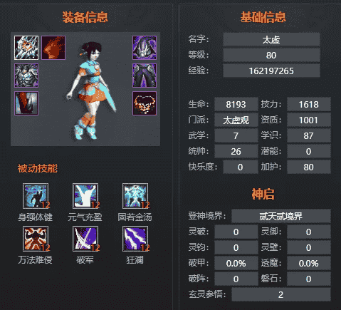 1642754299644376.png 图片6.png