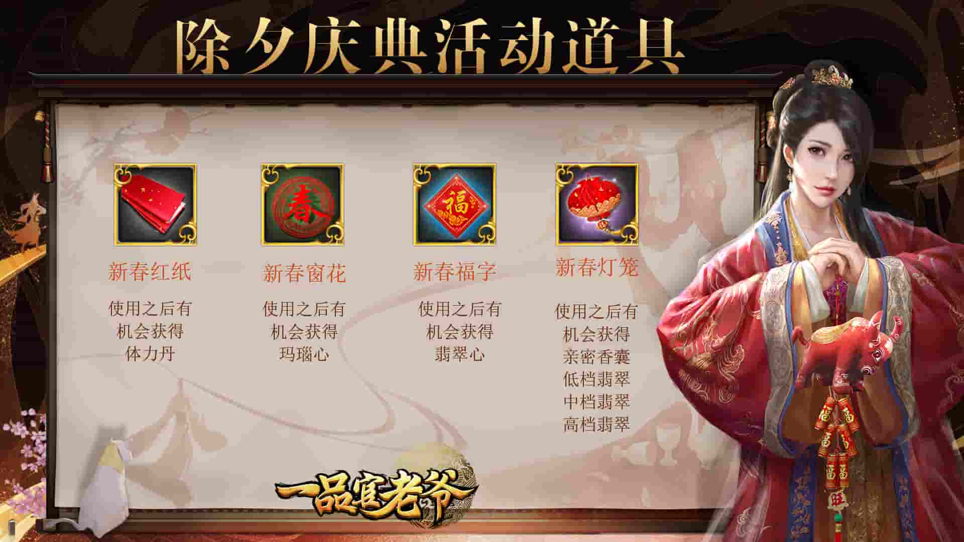 1643168678843314.jpg 图片3.jpg