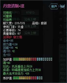 1642754293364420.png 图片5.png