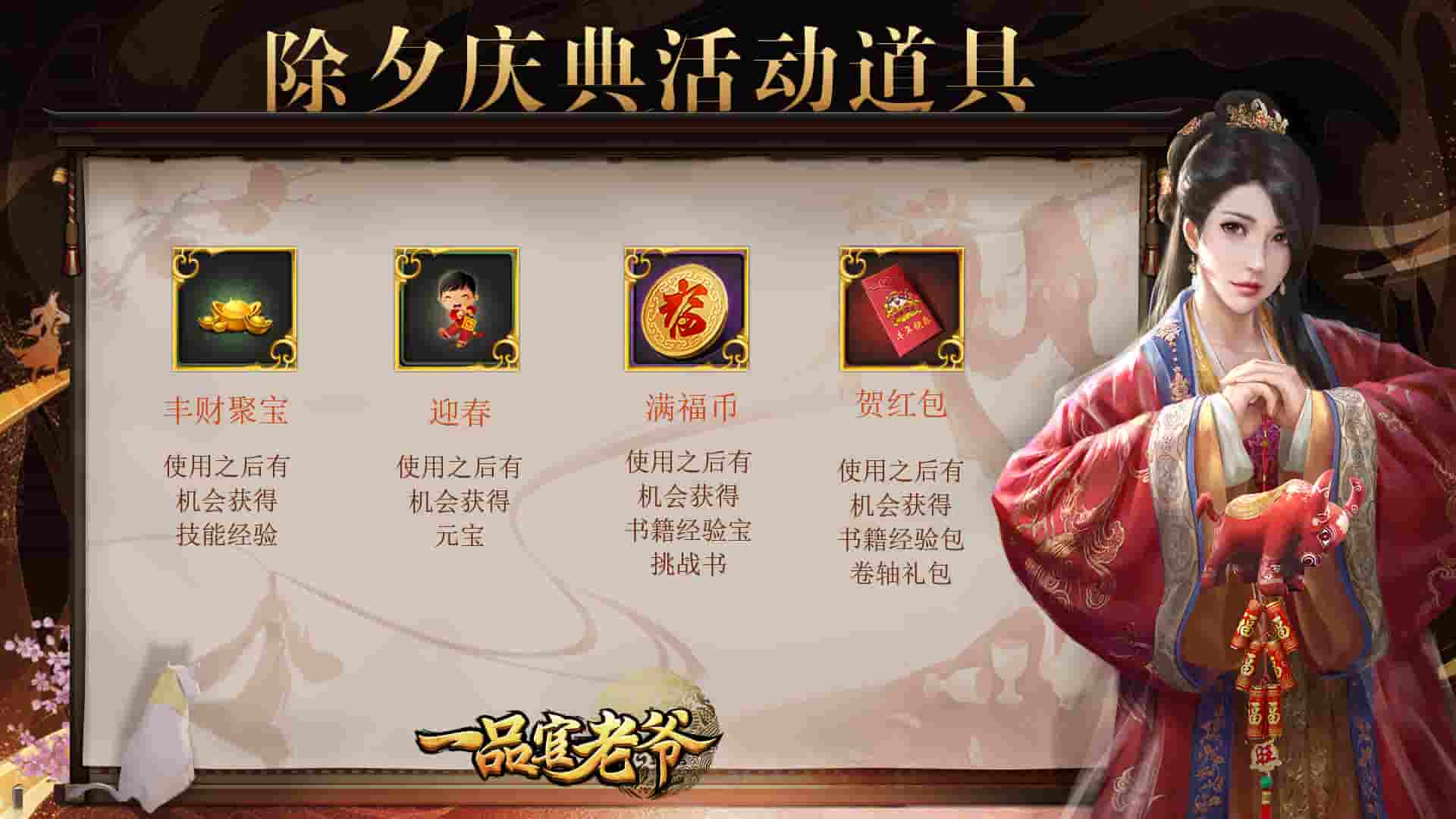 1643168688589332.jpg 图片4.jpg