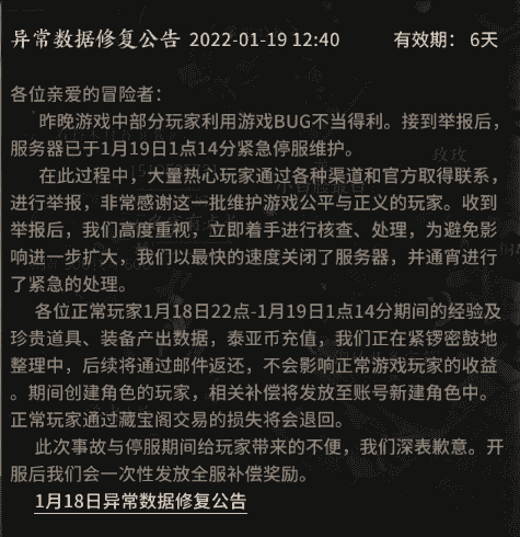 1642990877473034.png 图六.png