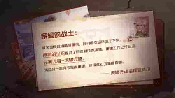 《使命召唤手游》新春版本上线，虎年福利送不停