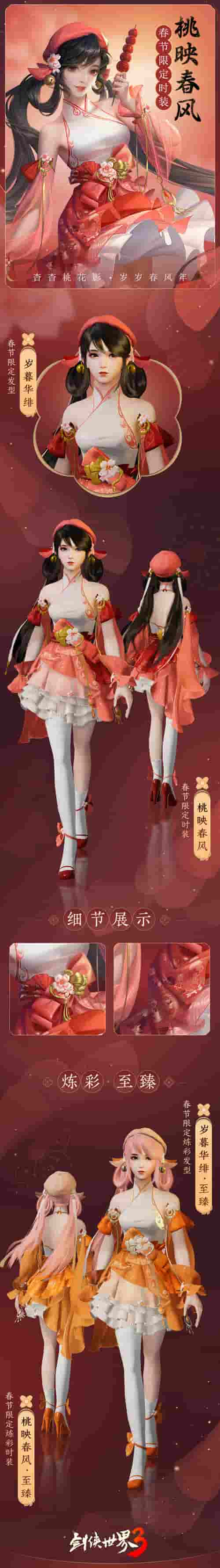 1643077969766919.jpg 图2.jpg