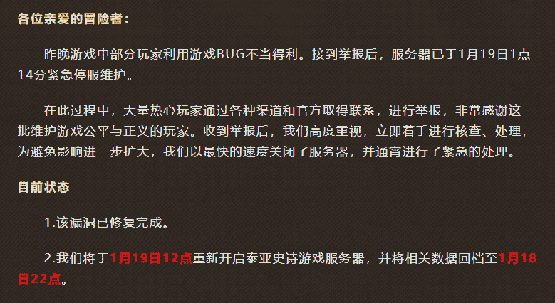 1642990859310914.png 图三.png