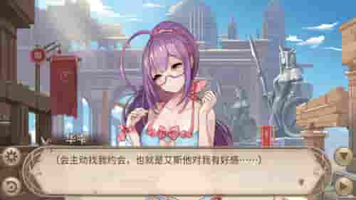 《姬魔恋战纪》乌龙约会