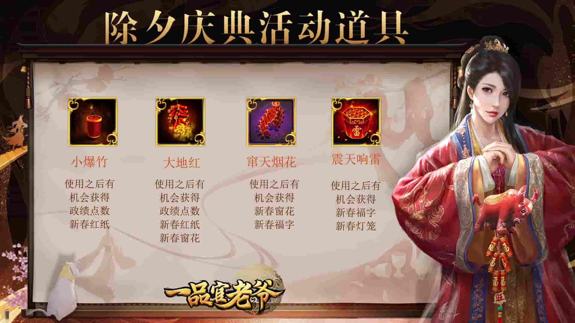 1643168668767900.jpg 图片2.jpg