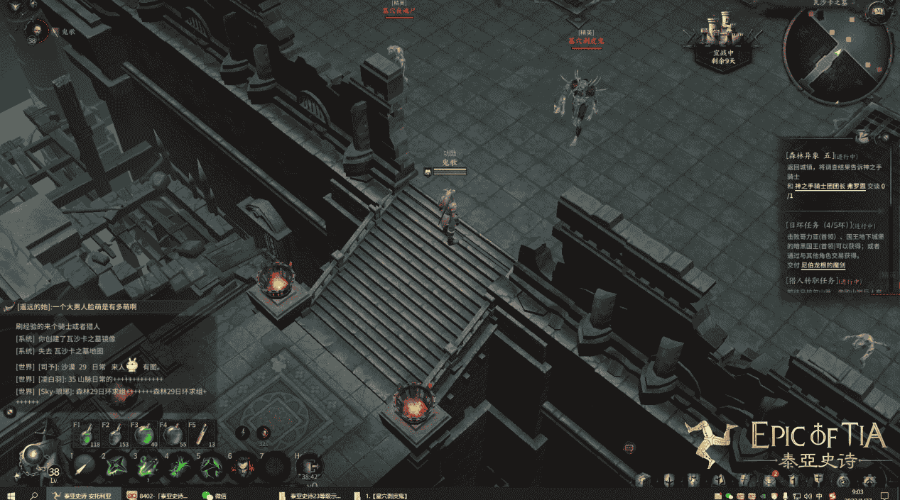 《泰亚史诗》副本瓦沙卡之墓攻略,不死不灭的大法师