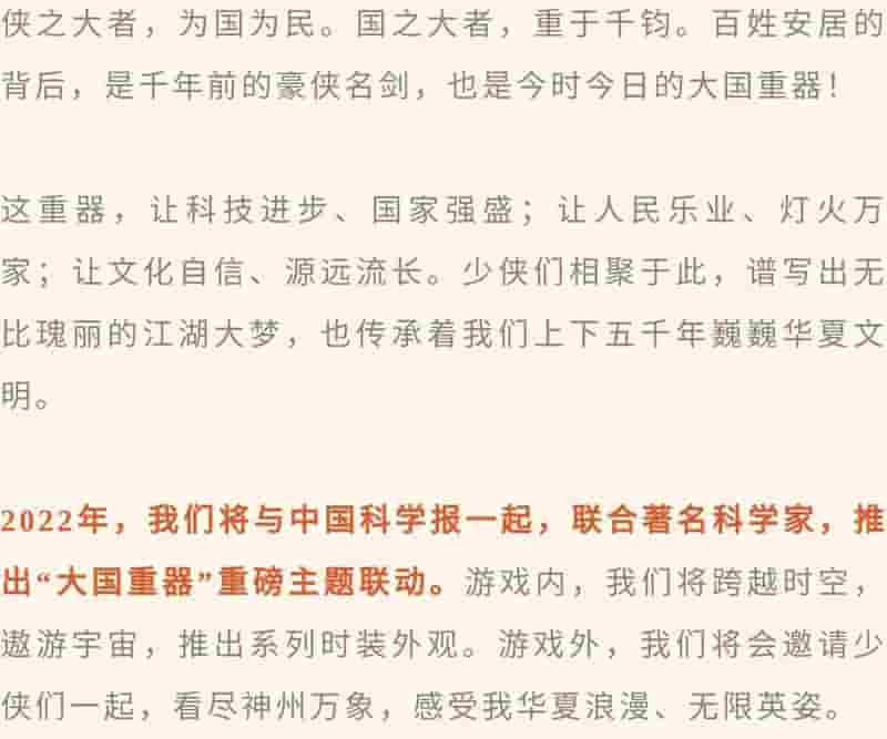 1643167669796198.jpg 图片15.jpg