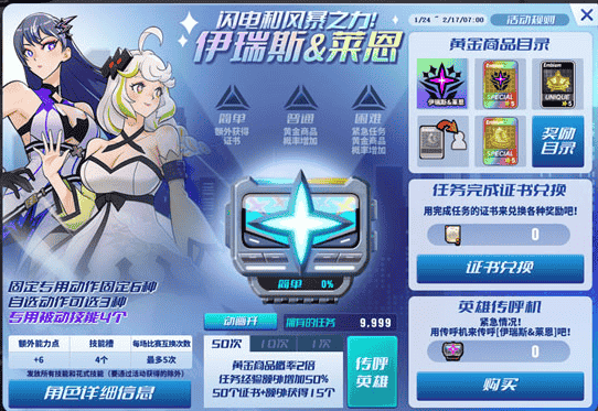 1643263921893358.png 2.png