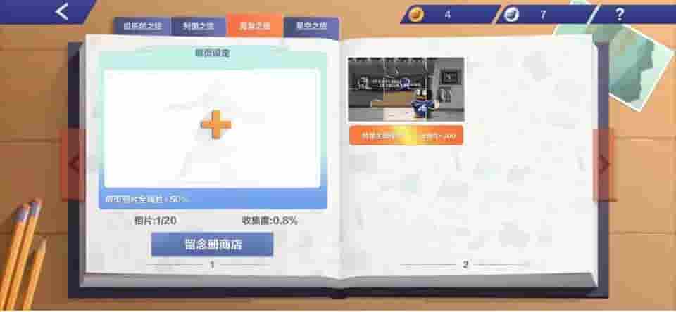 全民冠军足球2021年大记事盘点来了！