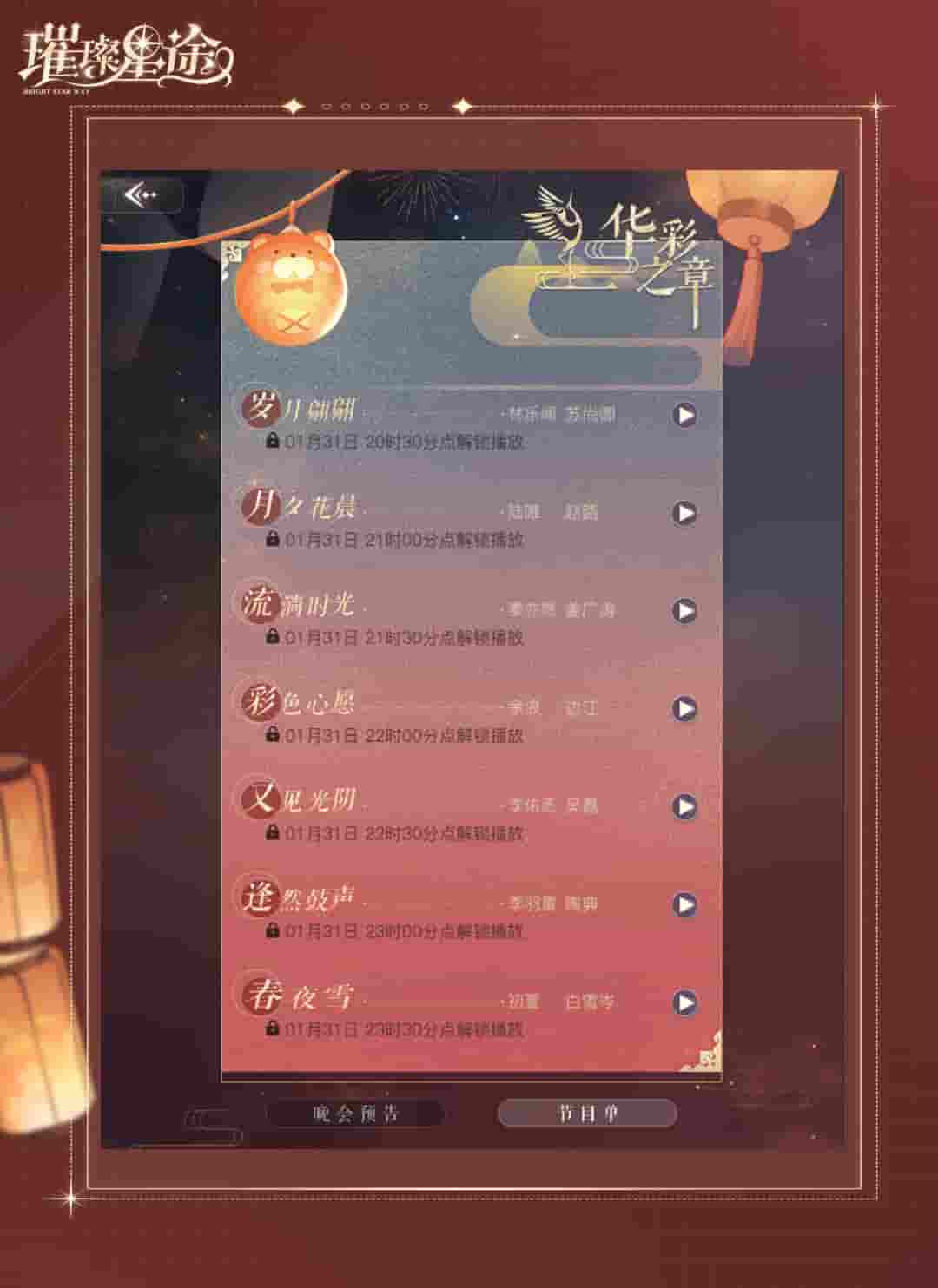 1643170307369913.jpg 图3.jpg